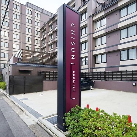 Chisun Premium Kyoto Kujo Hotell Exteriör bild