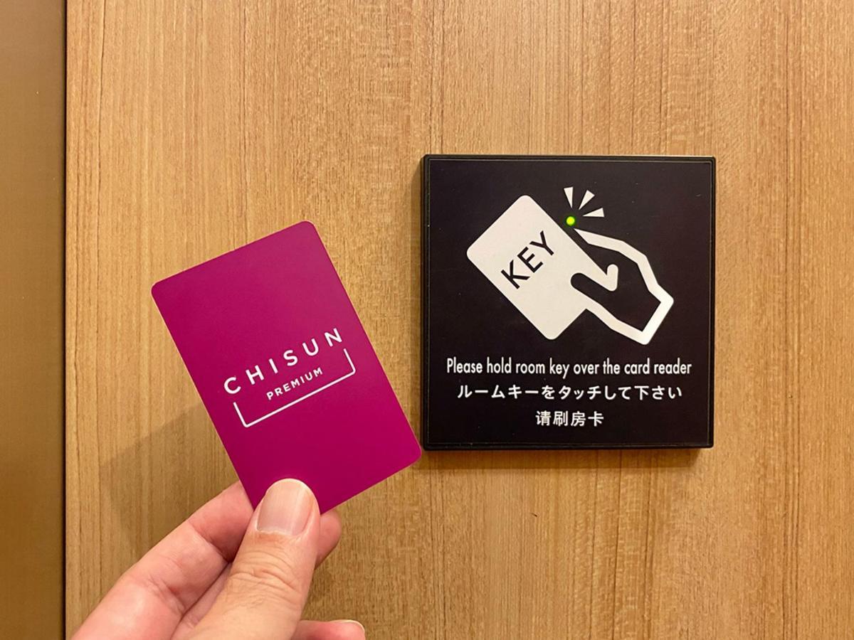 Chisun Premium Kyoto Kujo Hotell Exteriör bild