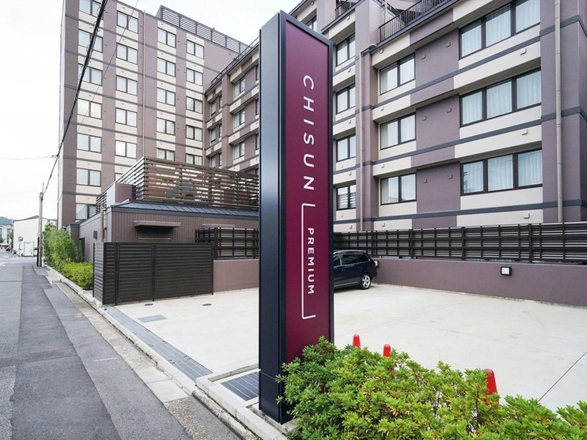 Chisun Premium Kyoto Kujo Hotell Exteriör bild